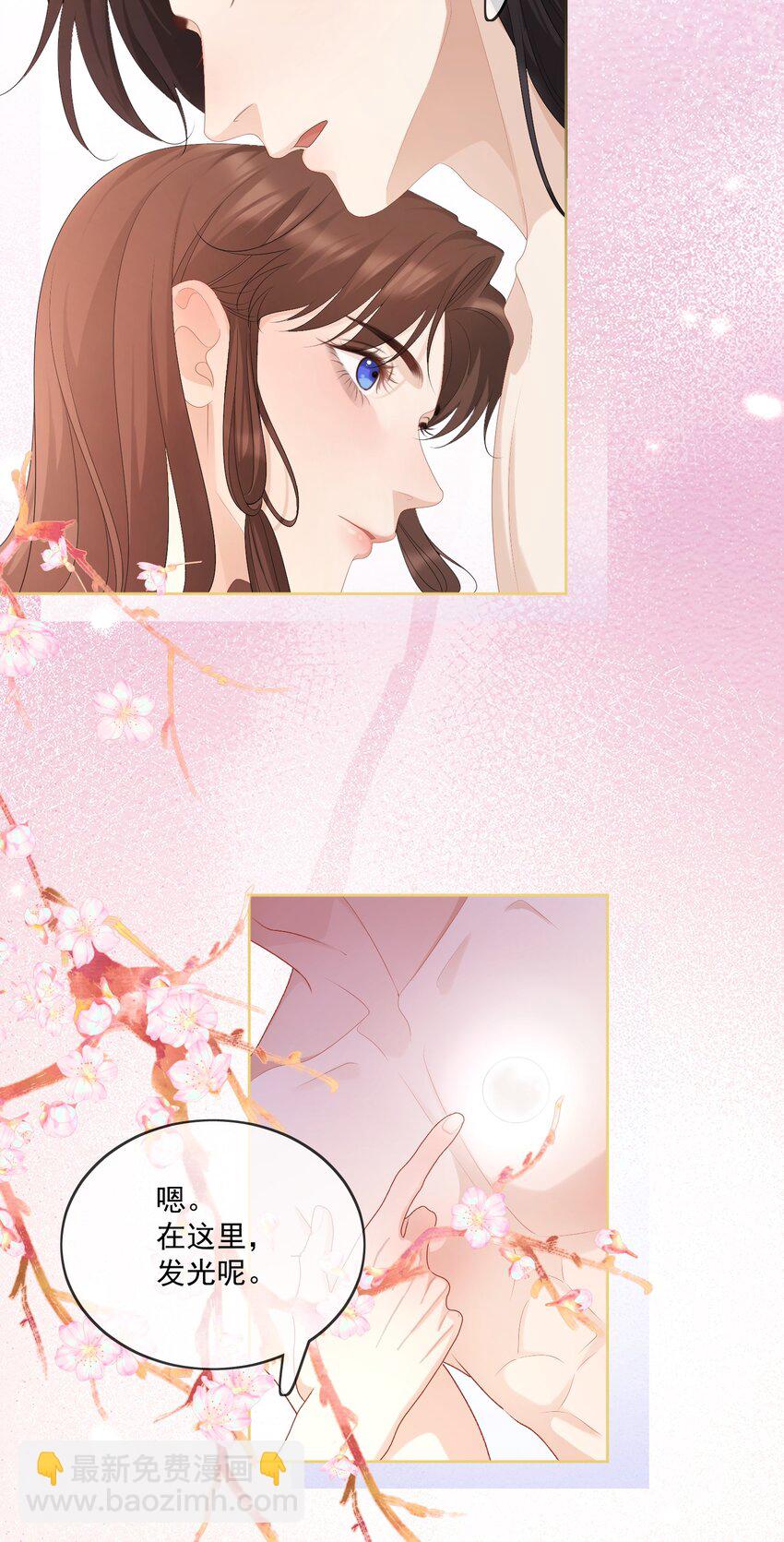 第62话 我的嫁妆-第65话
