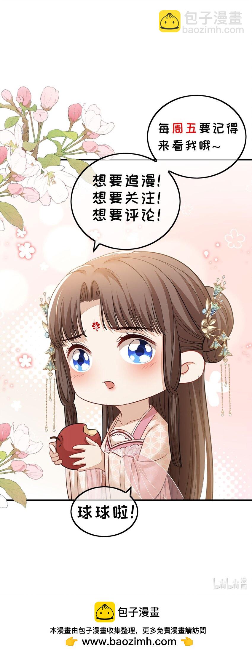 第64话 你要走了吗？-第67话
