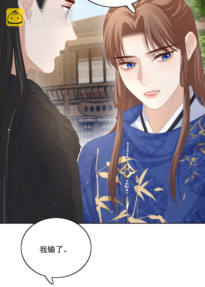 第64话 你要走了吗？-第67话
