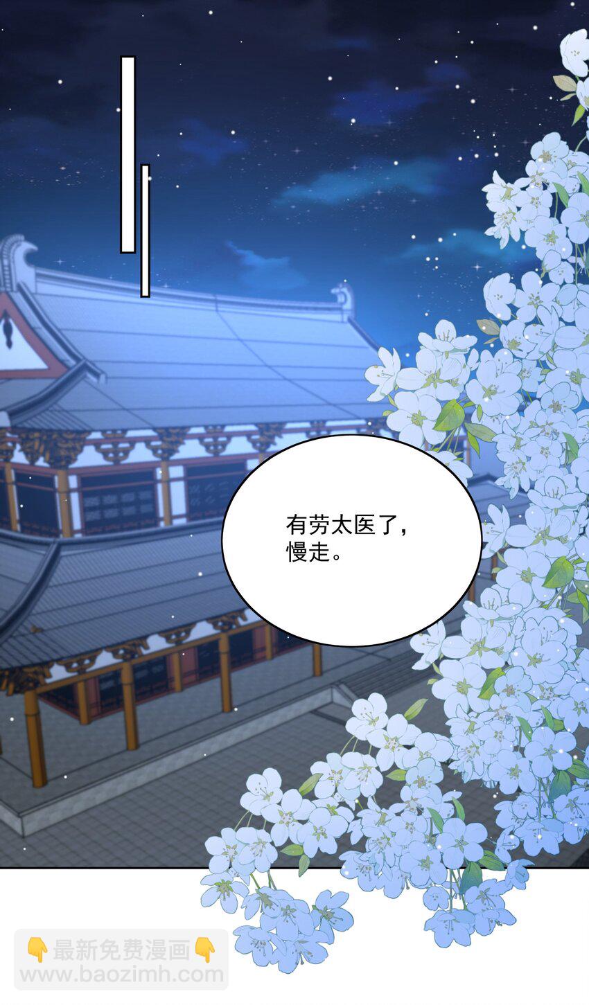 第64话 你要走了吗？-第67话