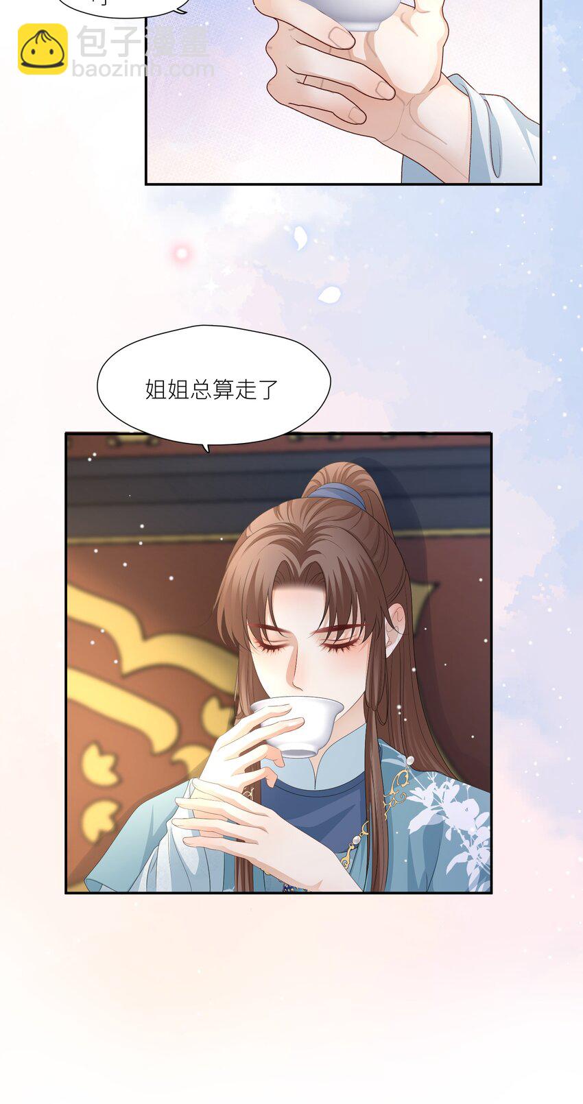 第66话 小别胜新婚-第69话