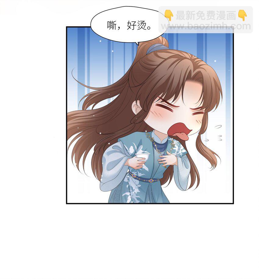 第66话 小别胜新婚-第69话