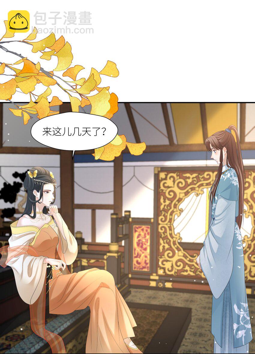 第66话 小别胜新婚-第69话