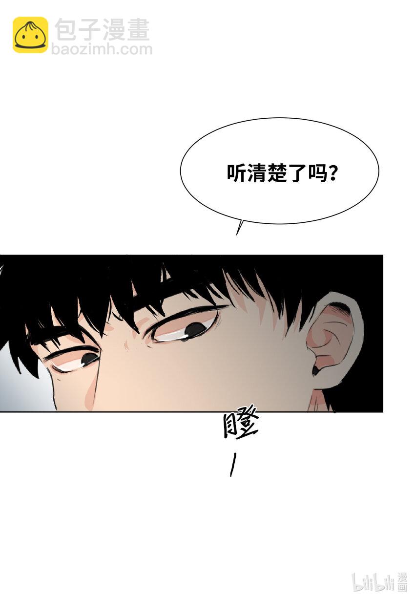 01 过肩摔-第1话