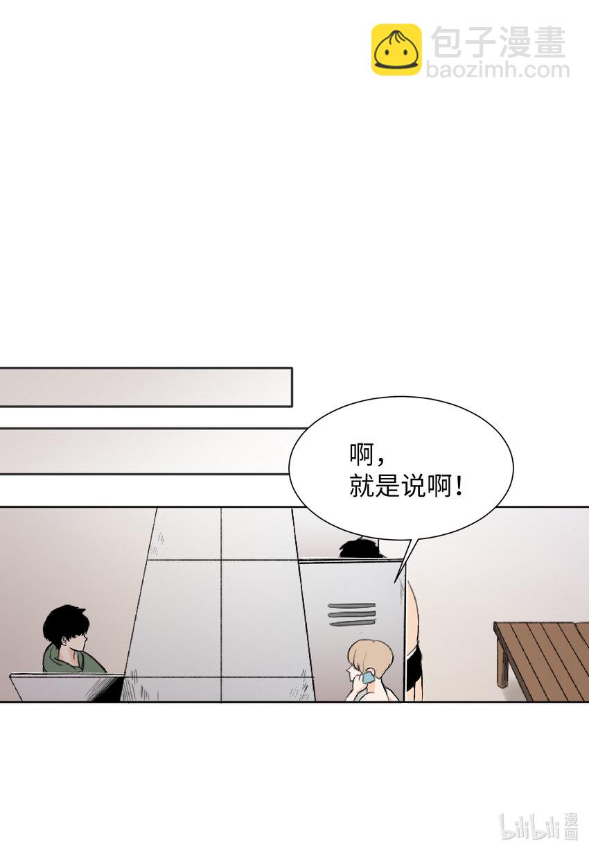 01 过肩摔-第1话