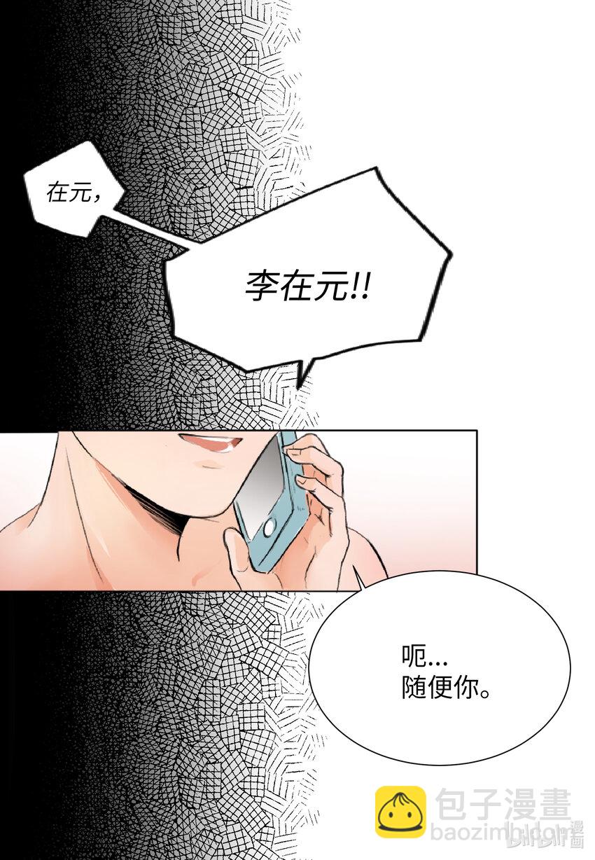 01 过肩摔-第1话