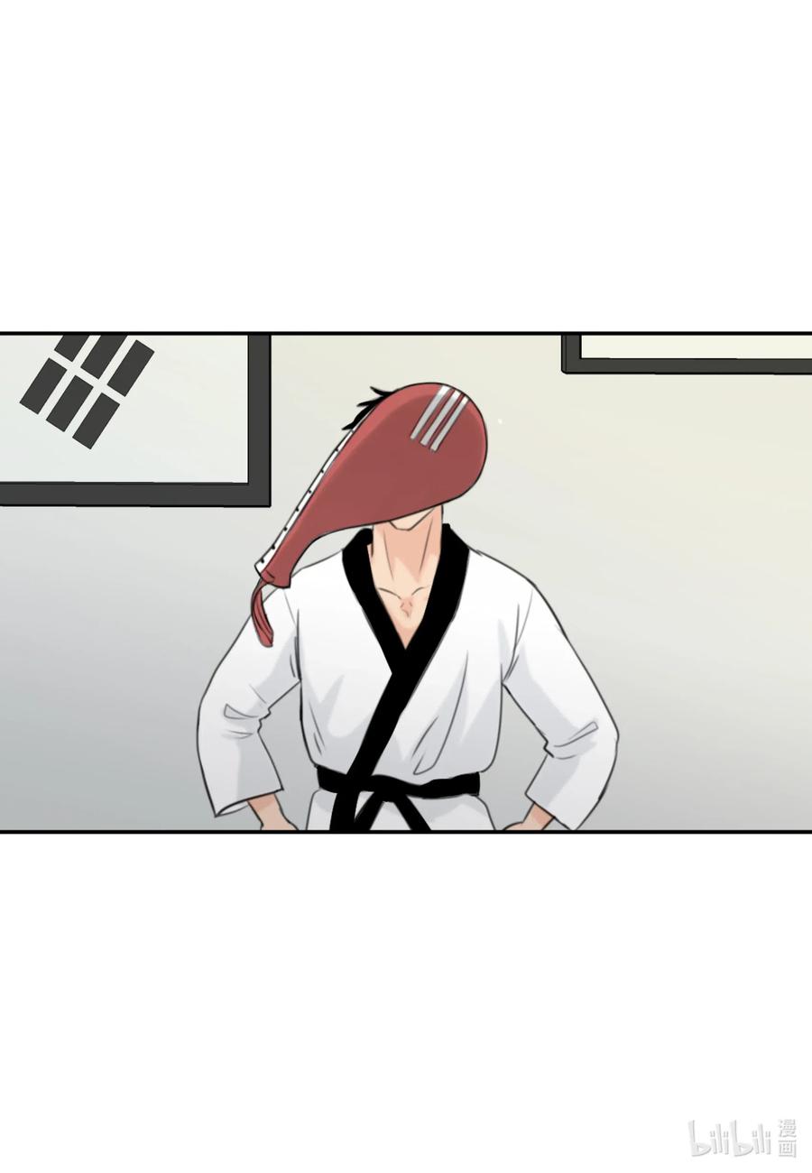 13 你对我有意思吧？(1/2)-第13话
