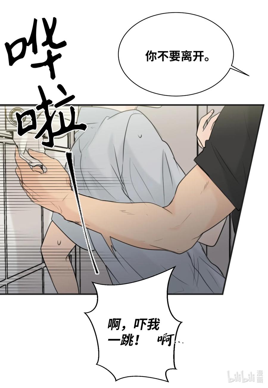 15 开始觉得可爱了(1/2)-第15话