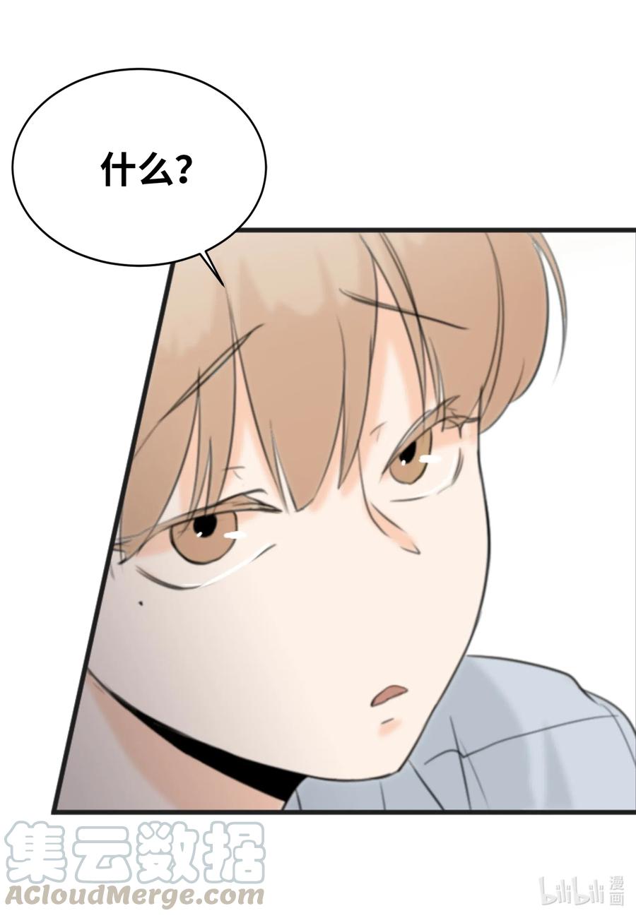 15 开始觉得可爱了(1/2)-第15话