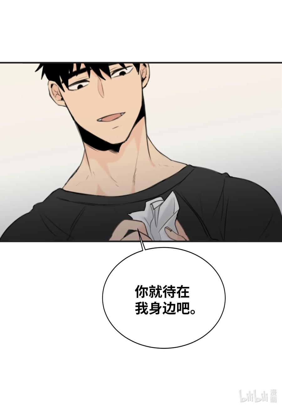 15 开始觉得可爱了(1/2)-第15话