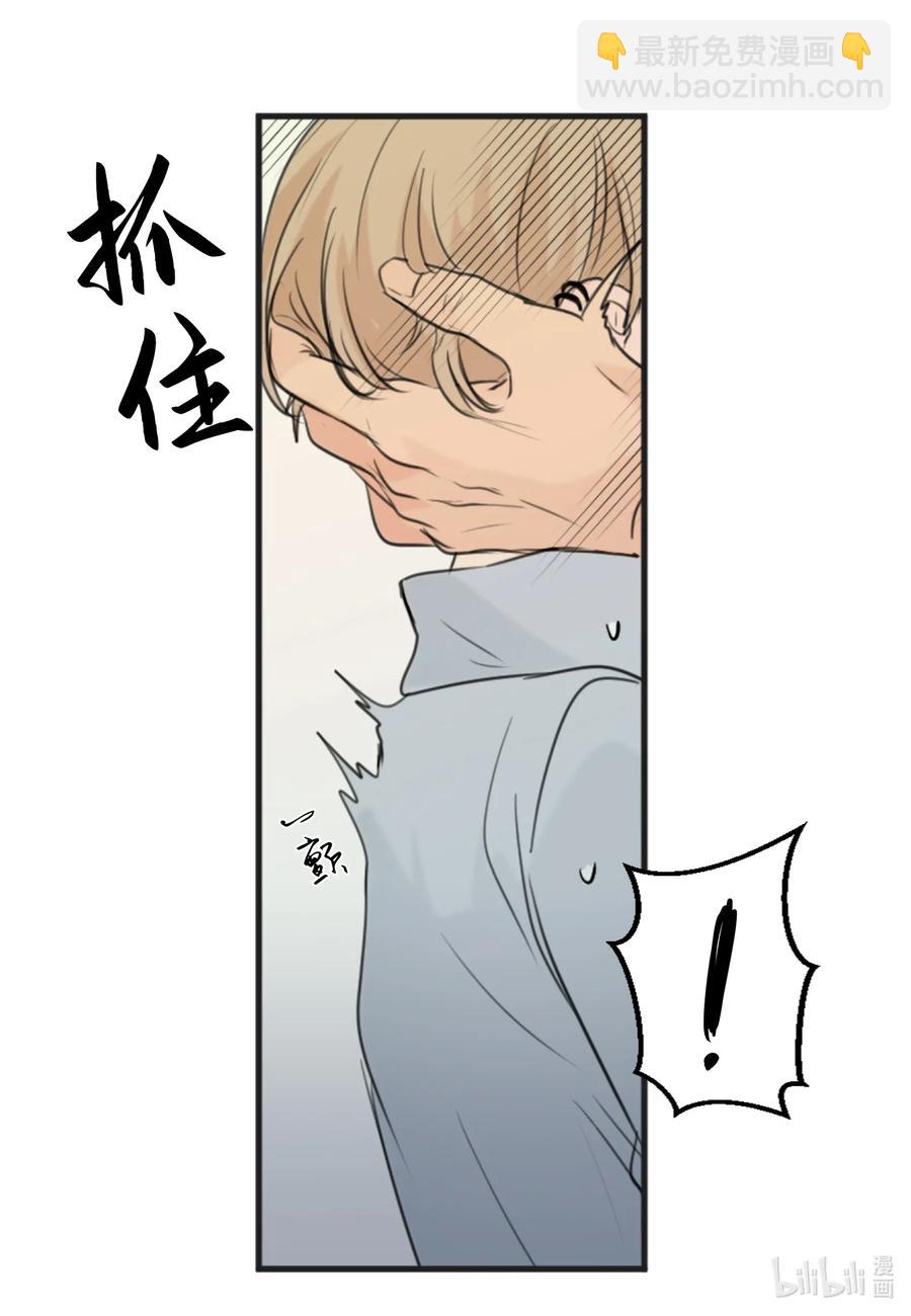 15 开始觉得可爱了(1/2)-第15话