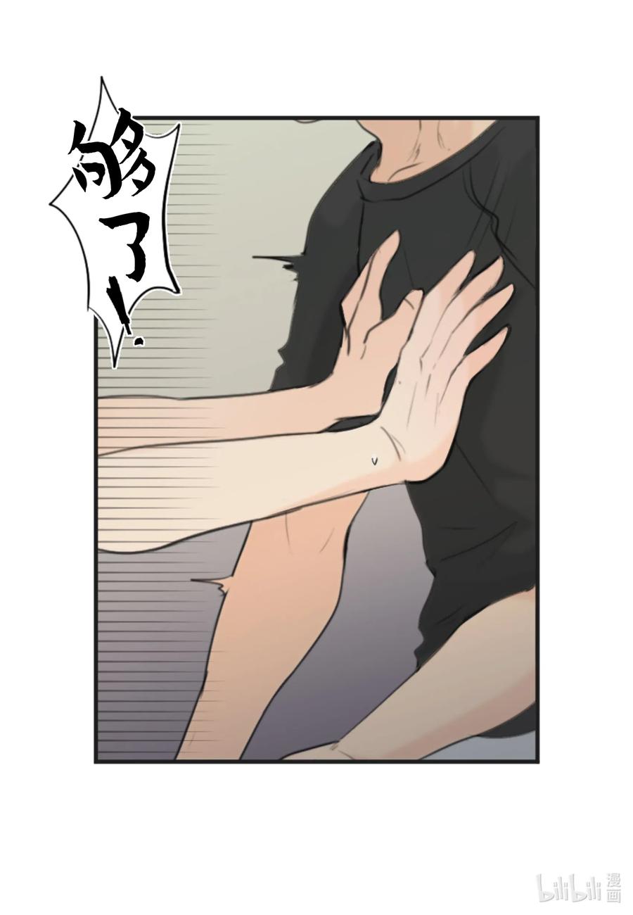 15 开始觉得可爱了(1/2)-第15话