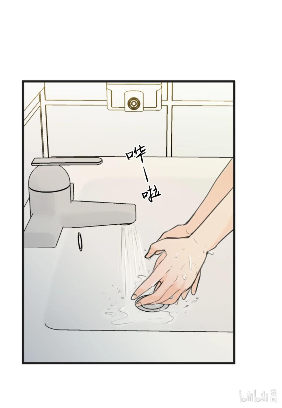 15 开始觉得可爱了(1/2)-第15话