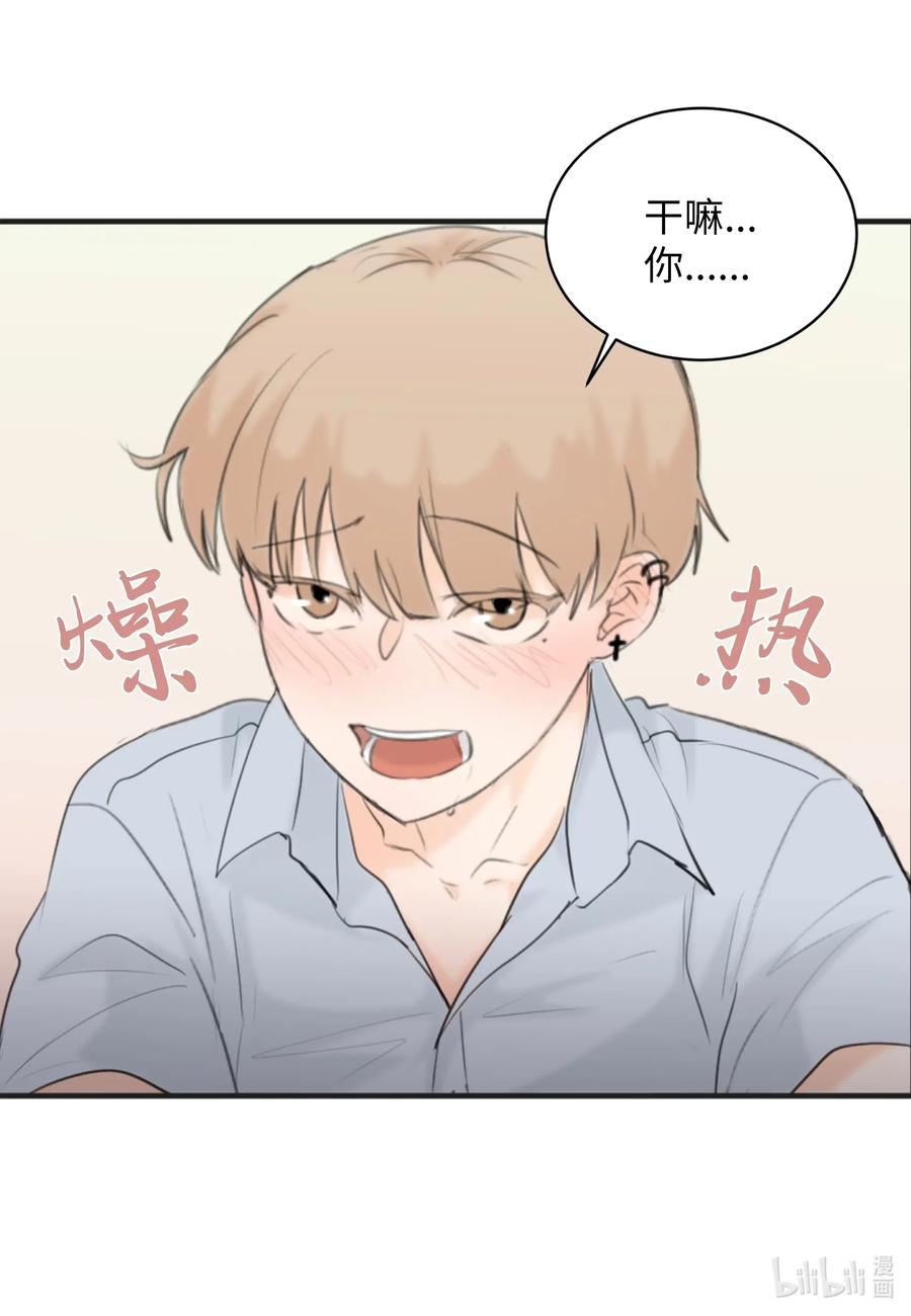 15 开始觉得可爱了(1/2)-第15话