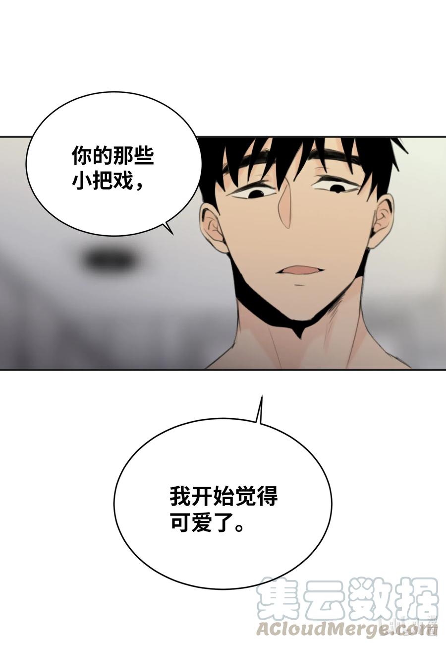 15 开始觉得可爱了(1/2)-第15话