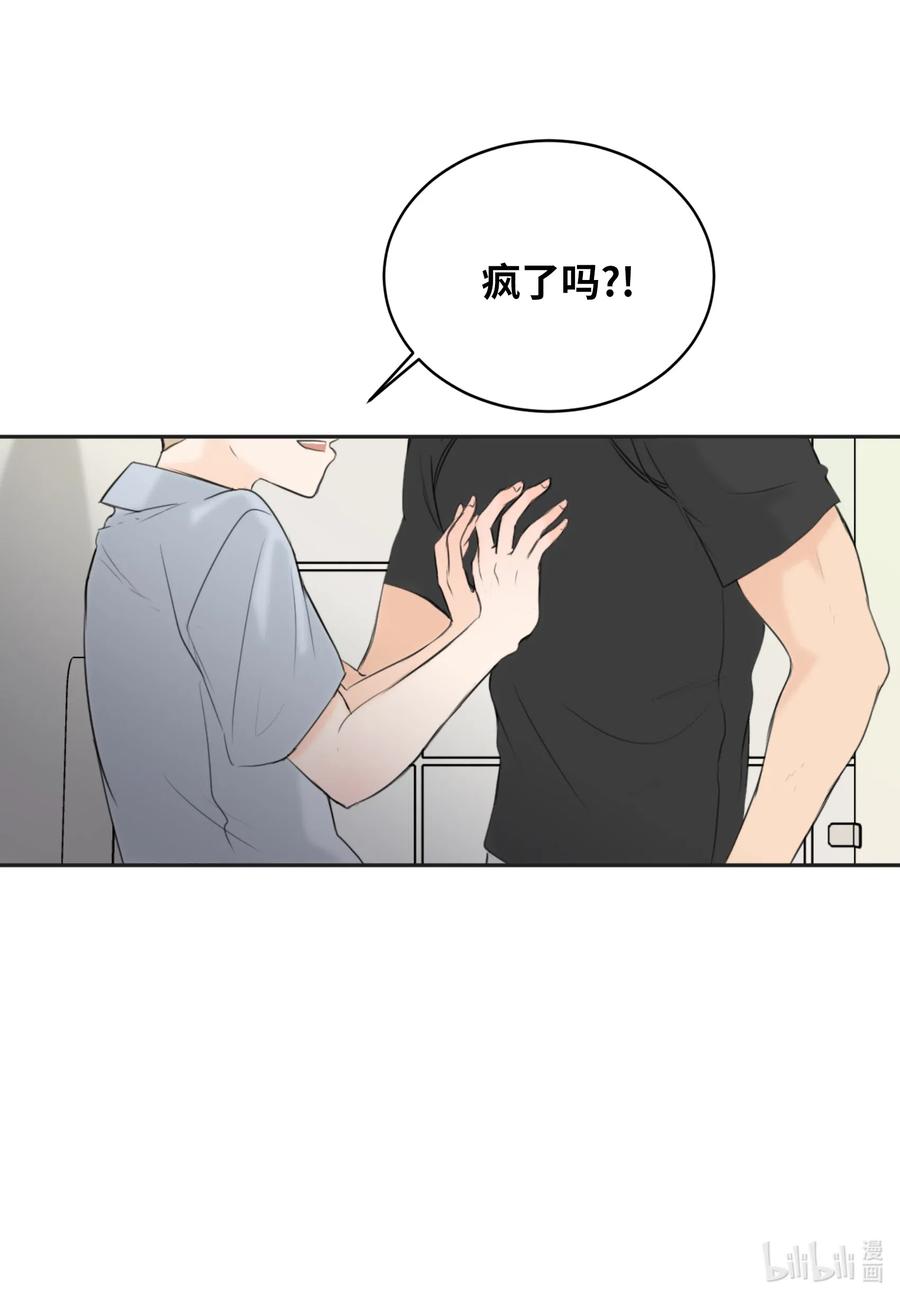 15 开始觉得可爱了(1/2)-第15话
