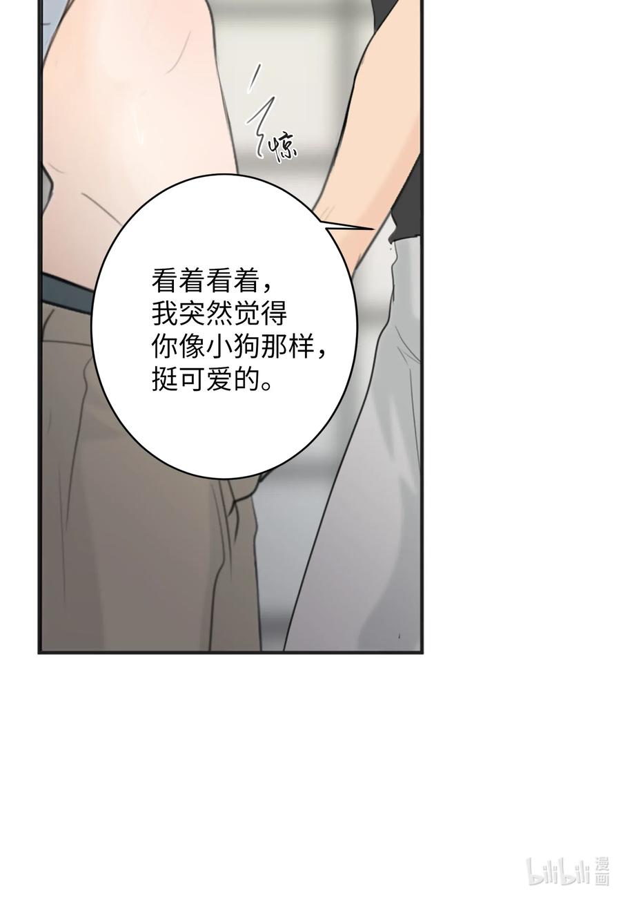 15 开始觉得可爱了(1/2)-第15话