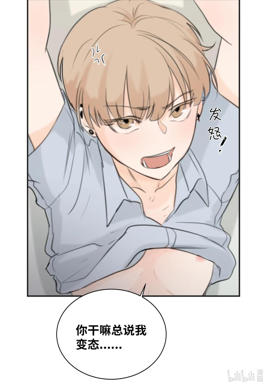 15 开始觉得可爱了(1/2)-第15话