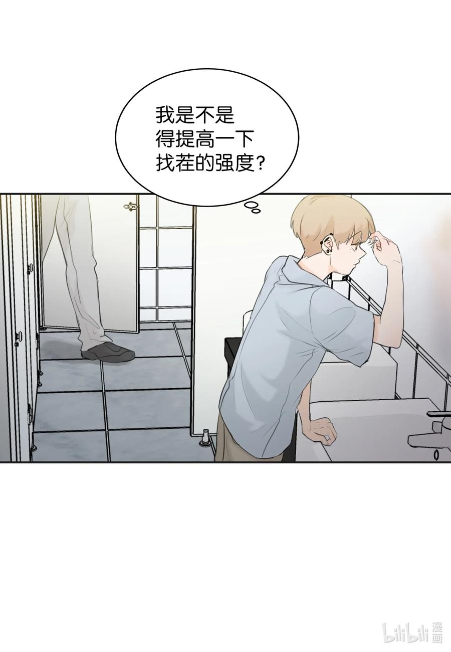 15 开始觉得可爱了(1/2)-第15话