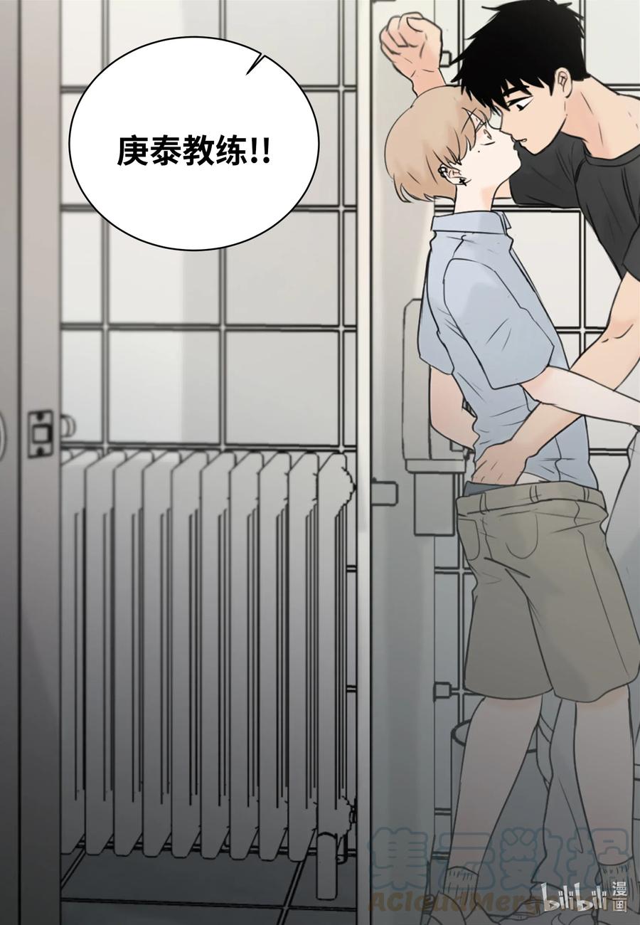 15 开始觉得可爱了(1/2)-第15话