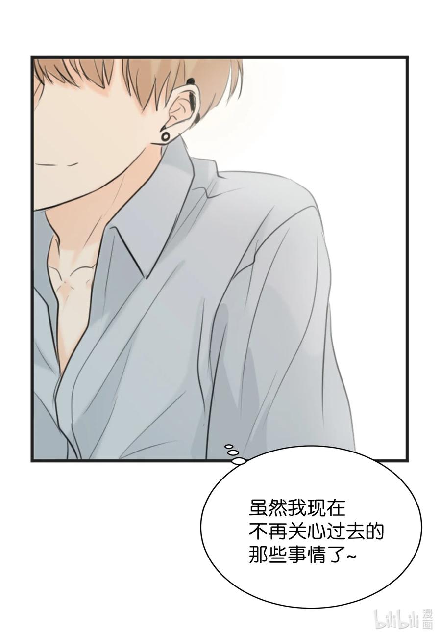15 开始觉得可爱了(1/2)-第15话