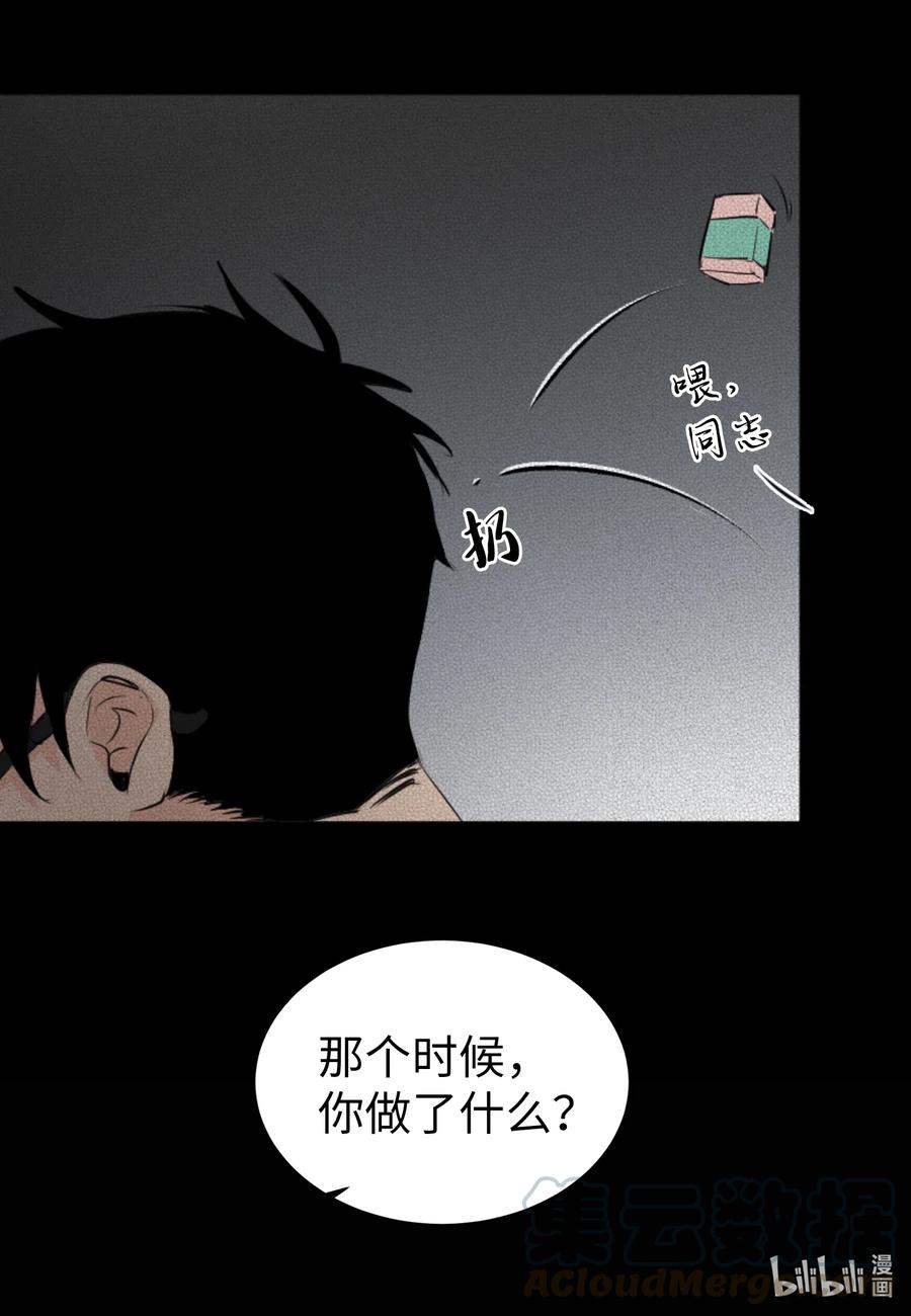 17 爱情和战争？-第17话