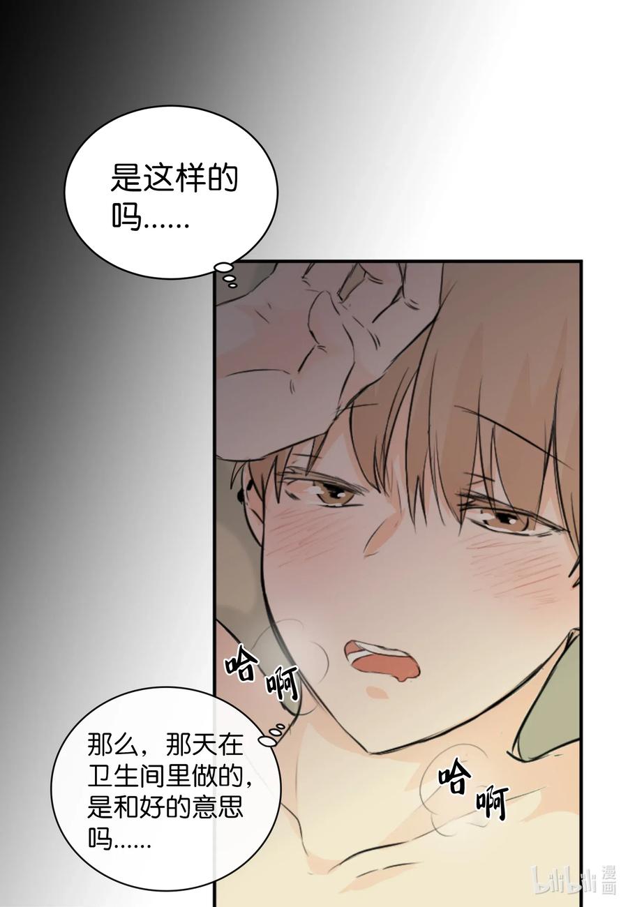 19 旭的电话号码-第19话