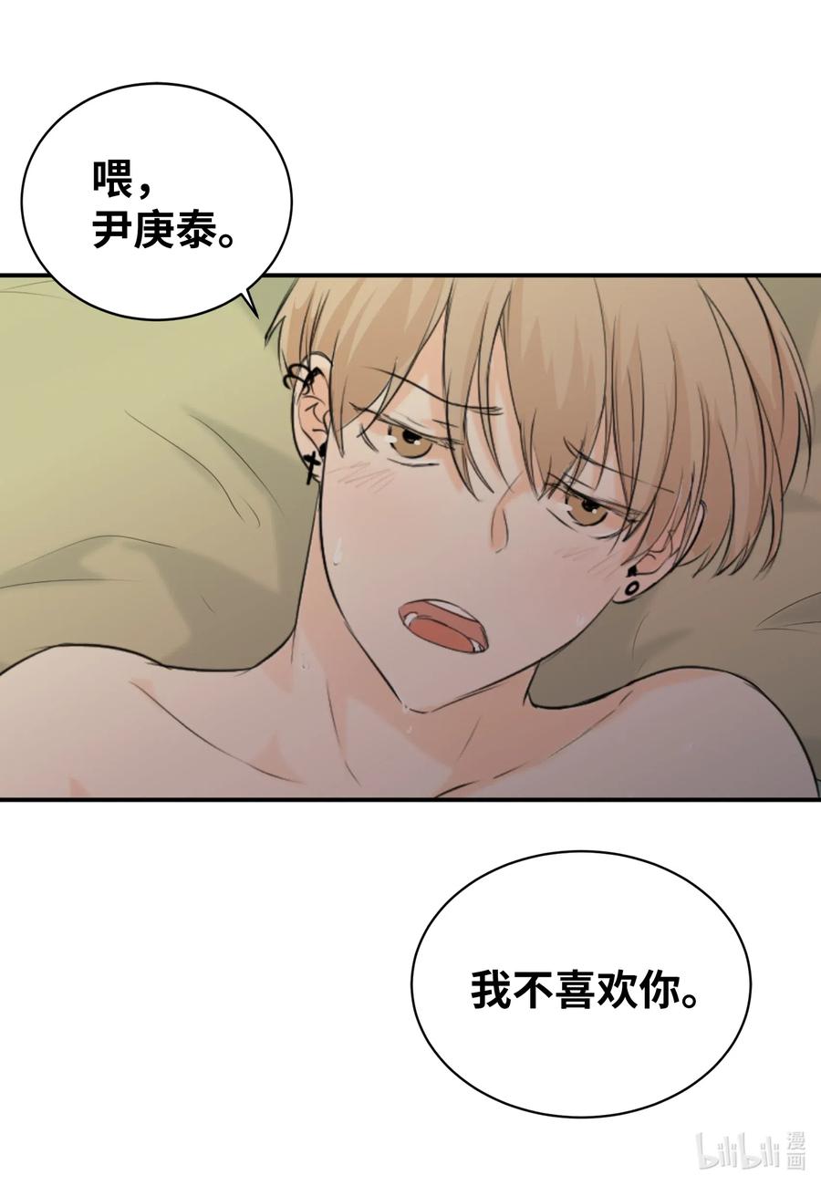 19 旭的电话号码-第19话