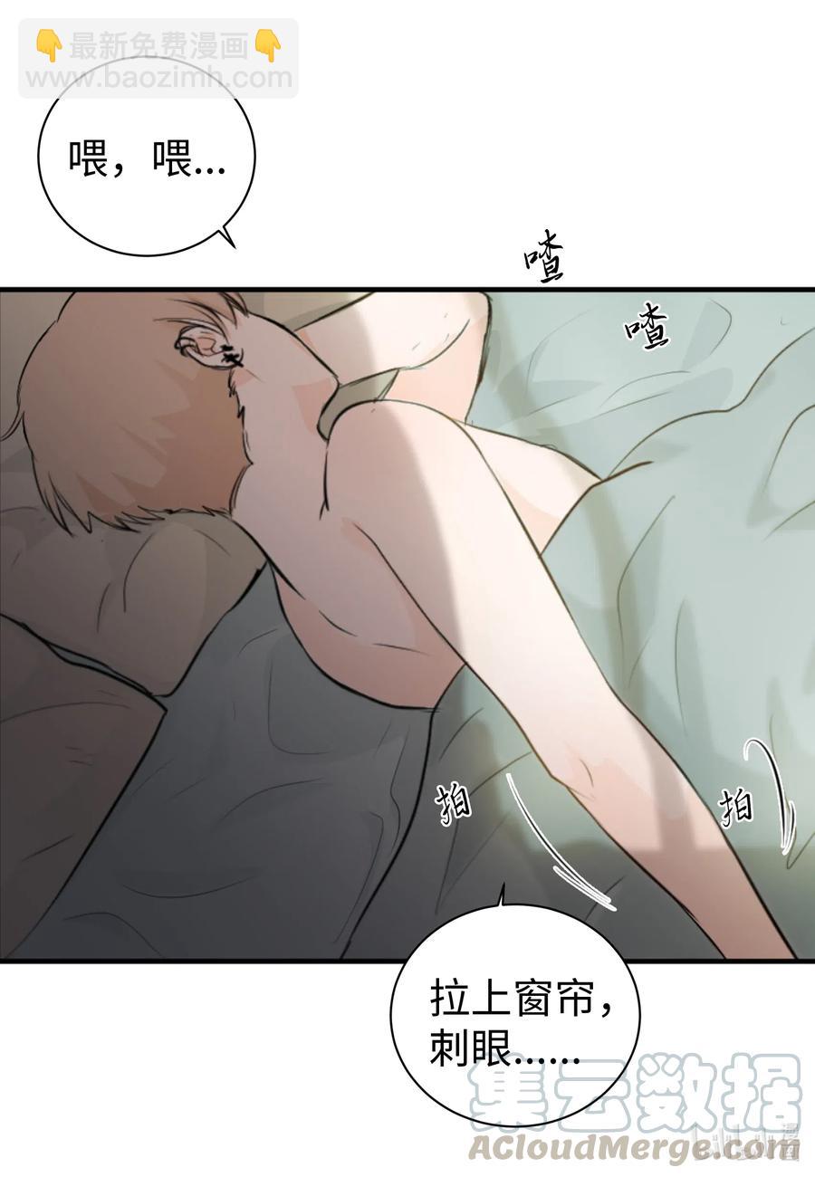 19 旭的电话号码-第19话