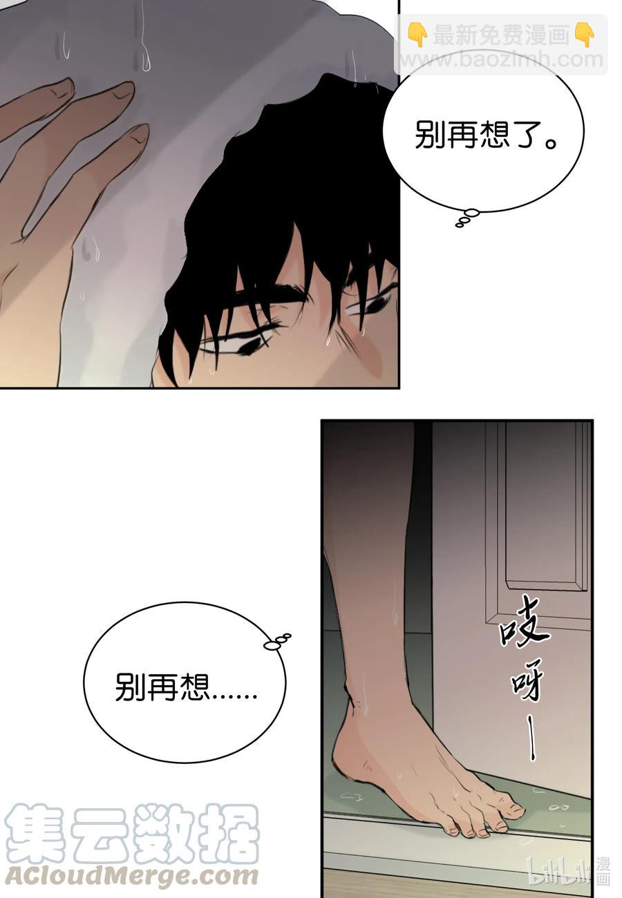 19 旭的电话号码-第19话