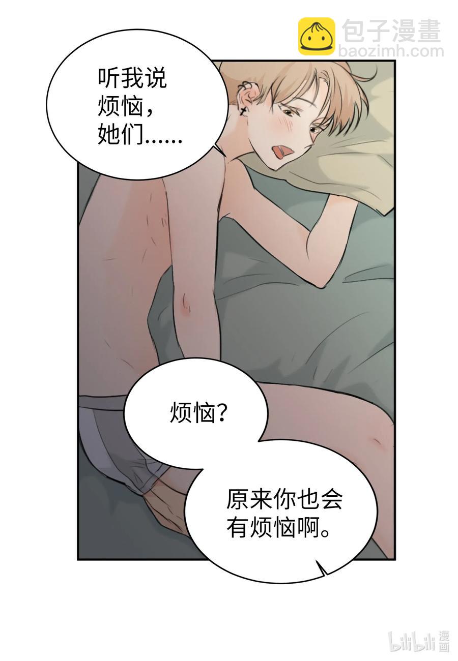 19 旭的电话号码-第19话