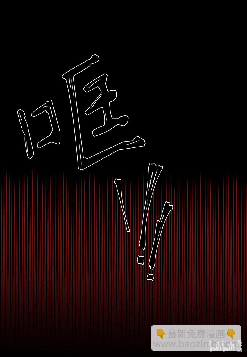 03 老同学-第3话