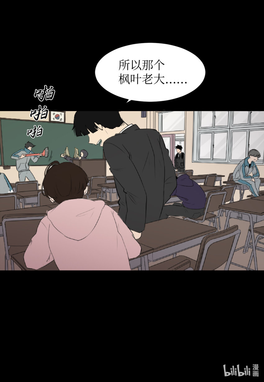 03 老同学-第3话