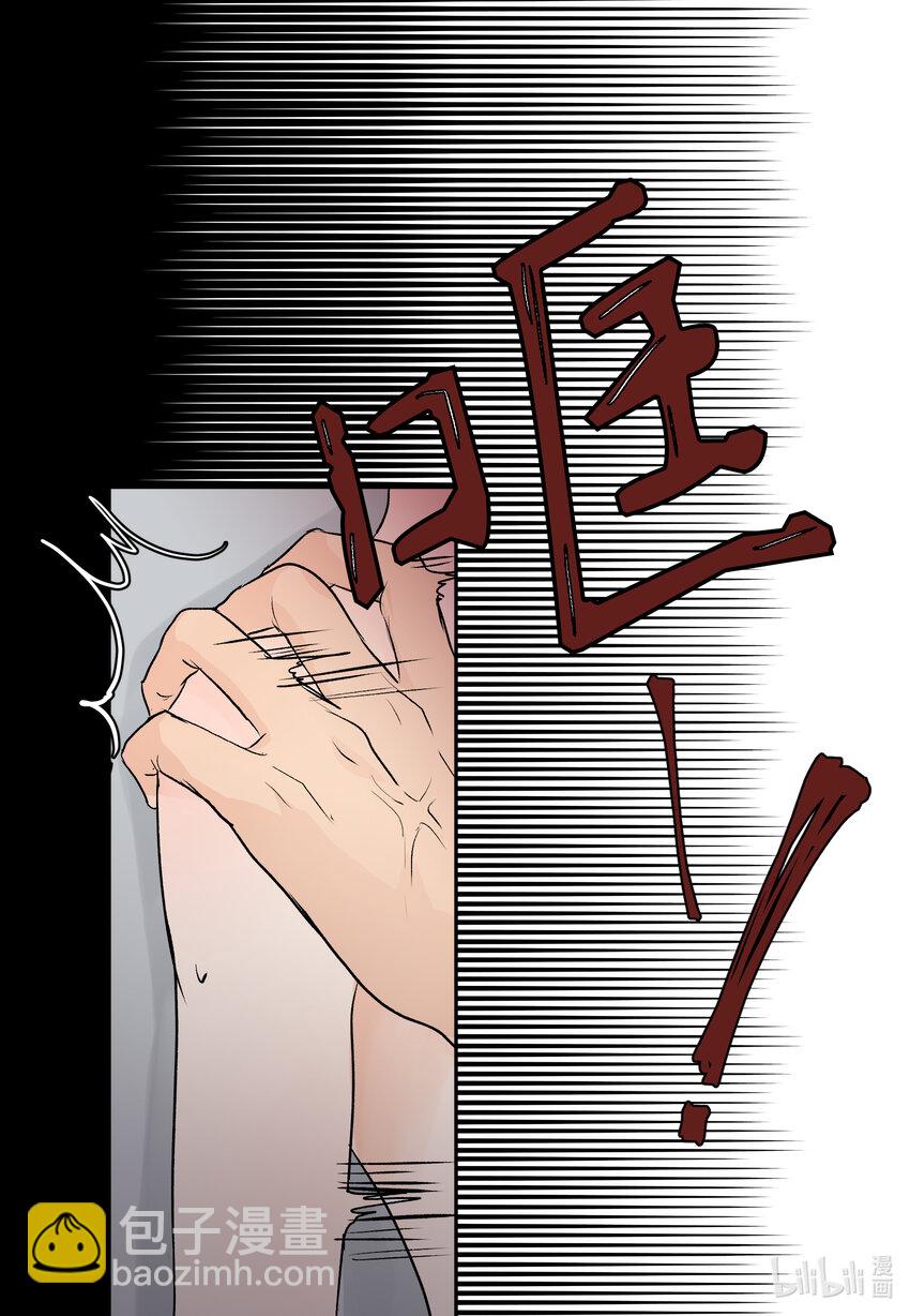 03 老同学-第3话
