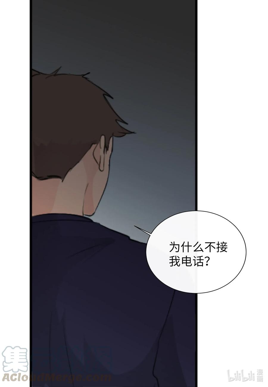 23 唯独他不可以-第23话