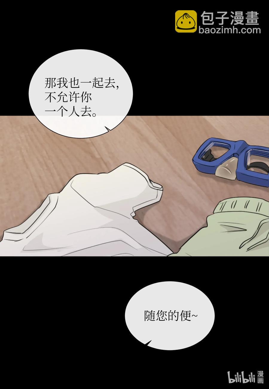 25 是真心的吗？(1/2)-第25话