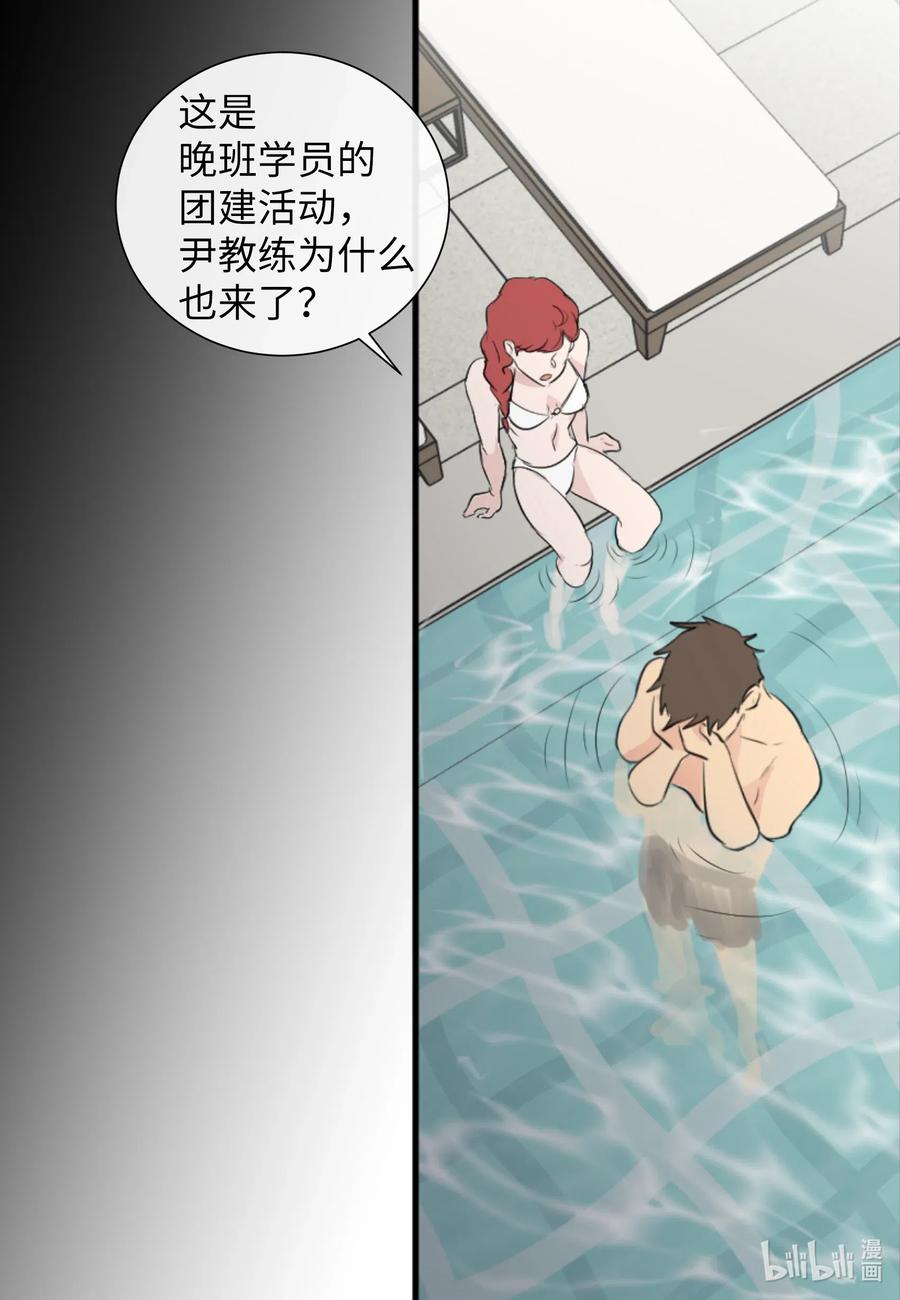 25 是真心的吗？(1/2)-第25话