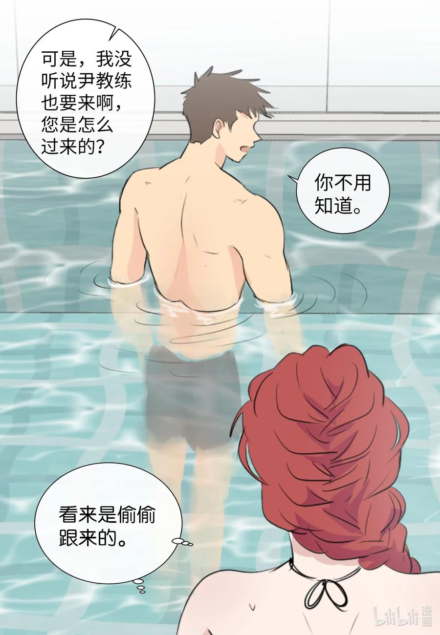 25 是真心的吗？(1/2)-第25话