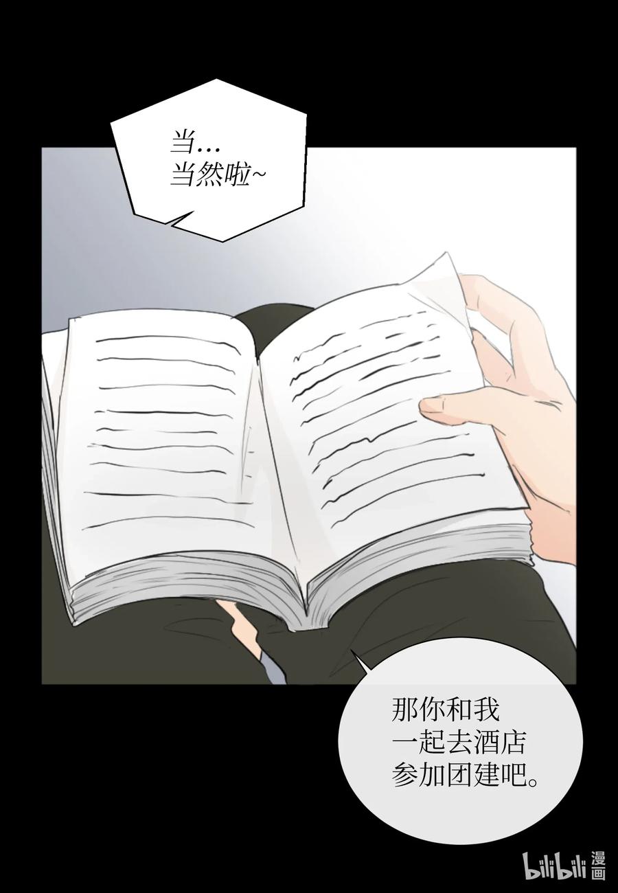 25 是真心的吗？(1/2)-第25话