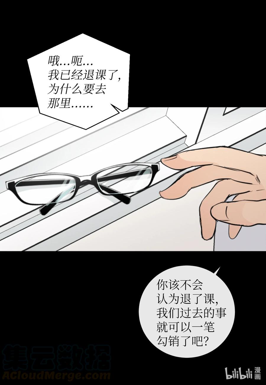 25 是真心的吗？(1/2)-第25话