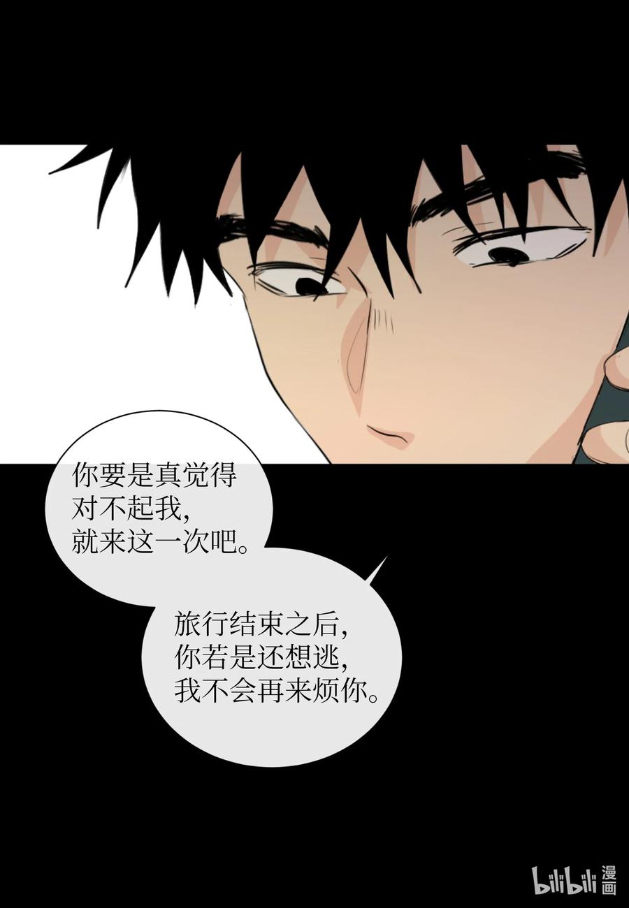 25 是真心的吗？(1/2)-第25话