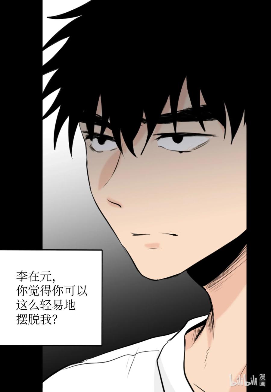 25 是真心的吗？(1/2)-第25话