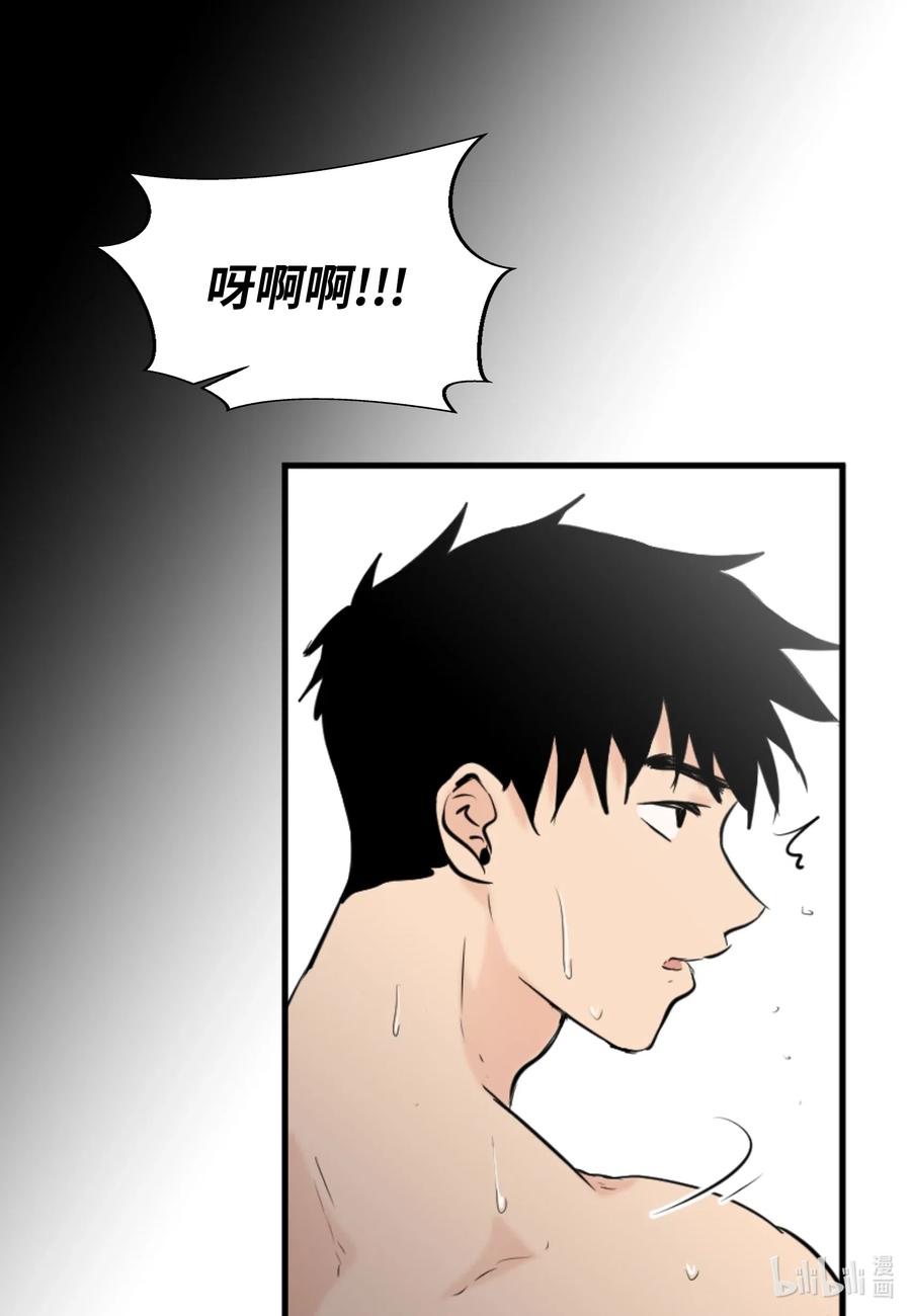 25 是真心的吗？(1/2)-第25话