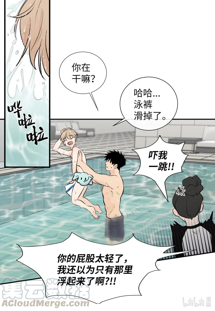 25 是真心的吗？(1/2)-第25话
