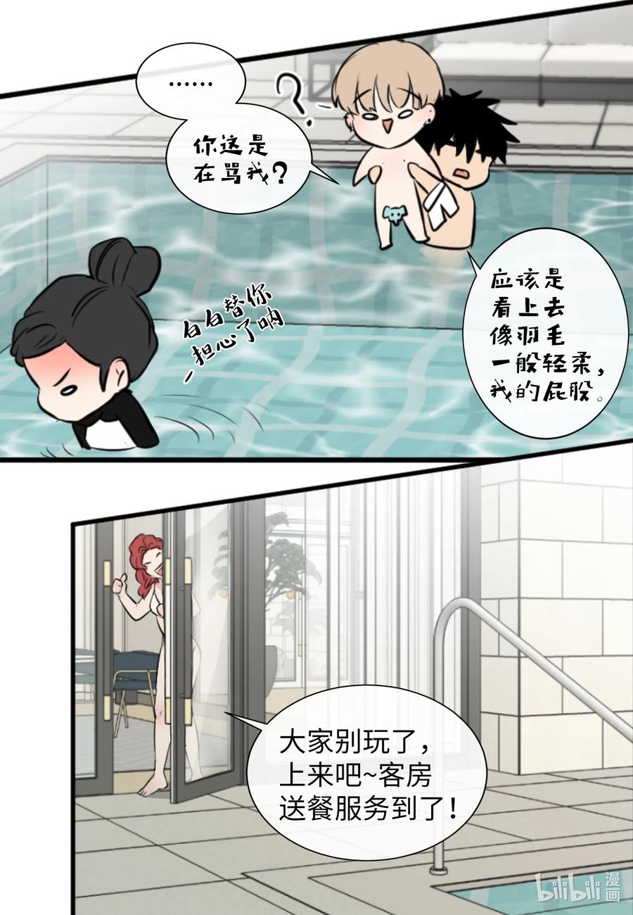 25 是真心的吗？(1/2)-第25话