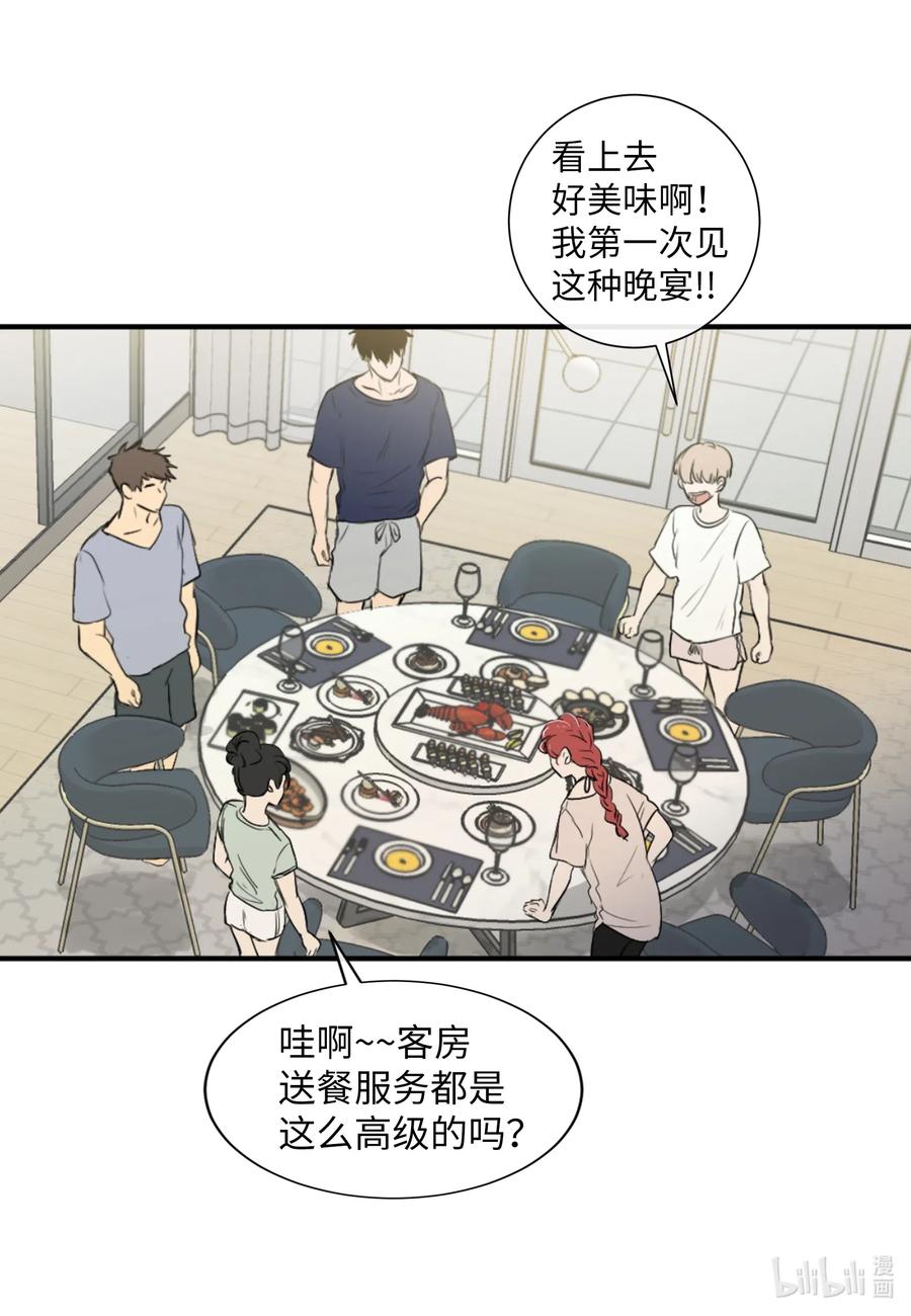 25 是真心的吗？(1/2)-第25话