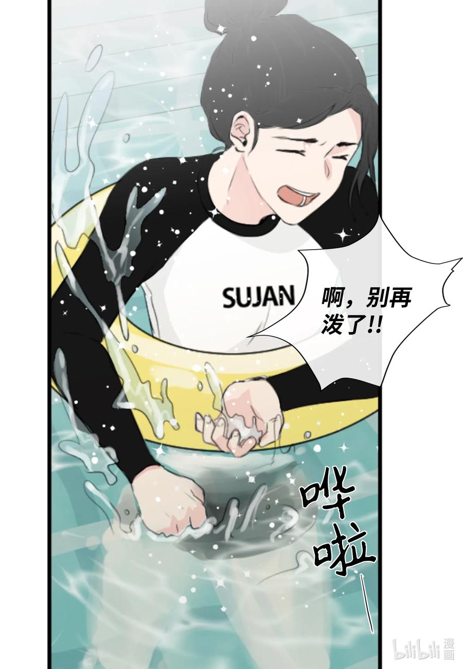 25 是真心的吗？(1/2)-第25话