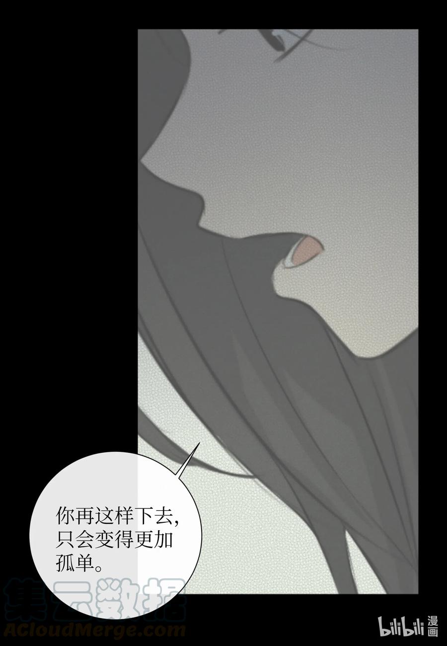 25 是真心的吗？(1/2)-第25话
