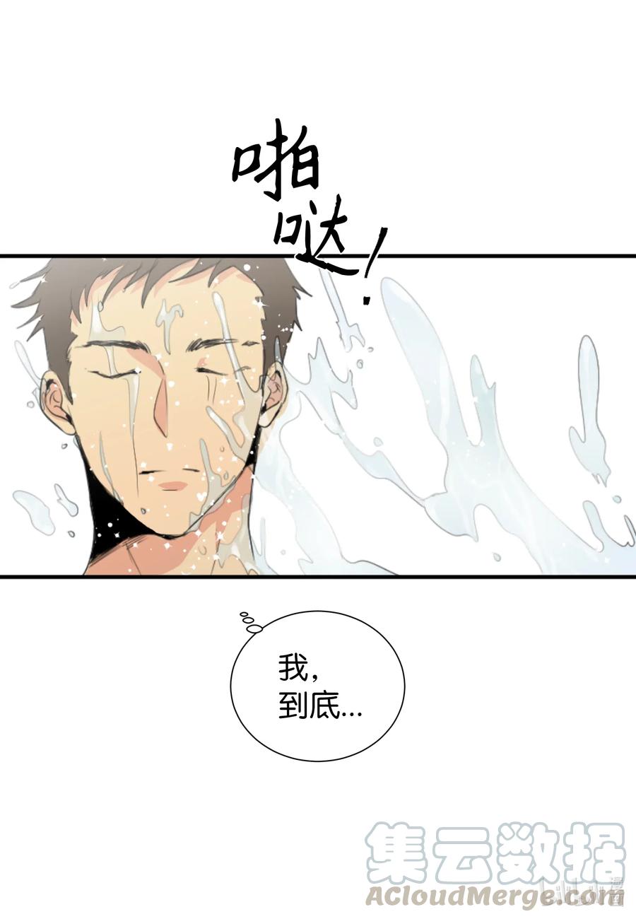 25 是真心的吗？(1/2)-第25话