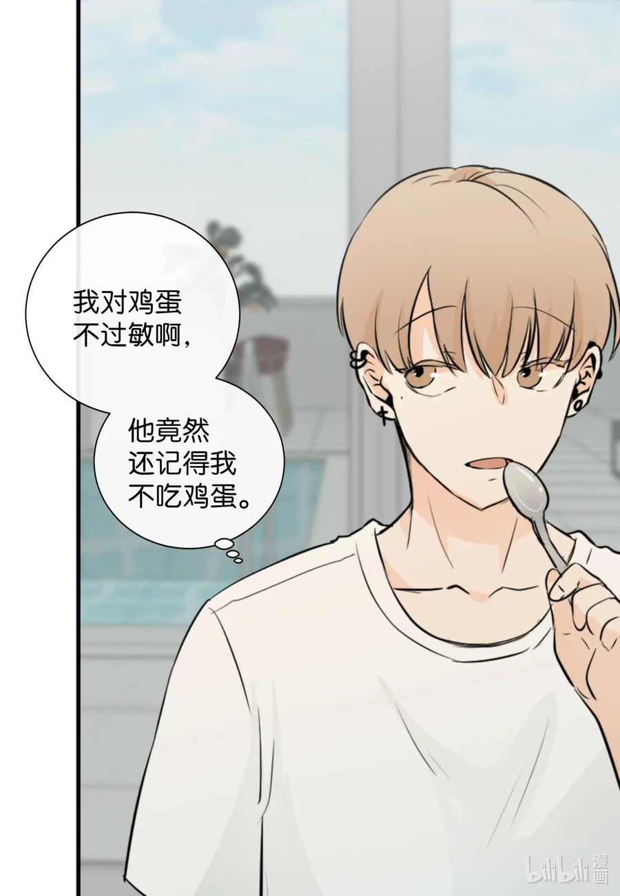 25 是真心的吗？(1/2)-第25话